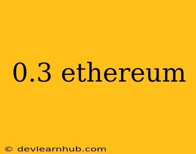0.3 Ethereum