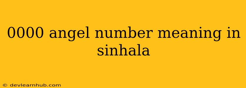 0000 Angel Number Meaning In Sinhala